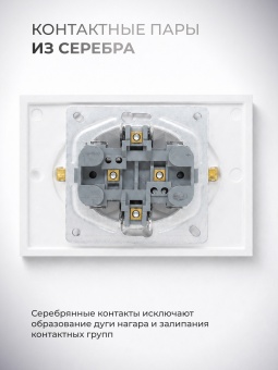 Metronex Розетка двойная с заземлением с рамкой Квадро белый матовый софт тач FRZ380213WST
