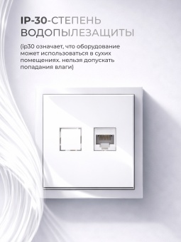 Metronex Розетка для сетевого кабеля LAN с рамкой белый Квадро FRZ330117BEL