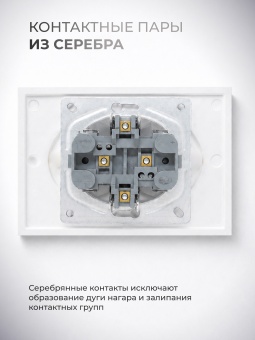 Metronex Розетка двойная без заземления с рамкой Квадро белый матовый софт тач FRZ380212WST