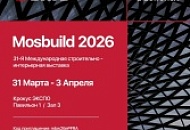 Участие в международной строительно-интерьерной выставке MosBuild Участие в международной строительно-интерьерной выставке MosBuild
