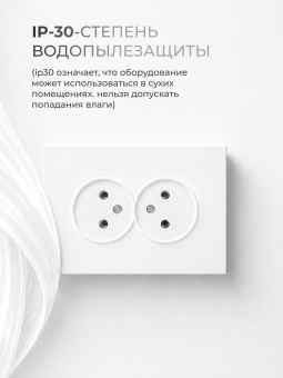 Metronex Розетка двойная без заземления с рамкой Квадро белый матовый софт тач FRZ380212WST