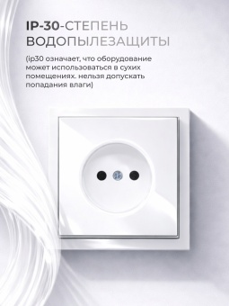 Metronex Розетка одинарная без заземления с рамкой Квадро белый FRZ330109BEL