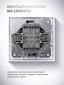Metronex Выключатель трехклавишный с рамкой белый матовый софт тач Квадро FVK380307WST