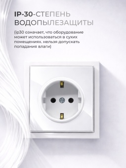 Metronex Розетка одинарная с заземлением с рамкой Квадро белый FRZ330110BEL
