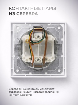 Metronex Розетка для сетевого кабеля LAN с рамкой белый Квадро FRZ330117BEL